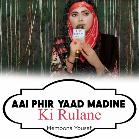 Aai Phir Yaad Madine Ki Rulane | Boomplay Music