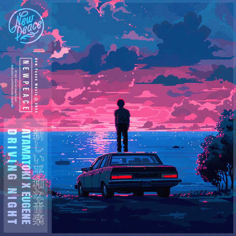 Driving Night ft. Eugene | Boomplay Music