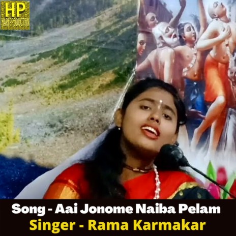 Aai Jonome Naiba Pelam | Boomplay Music