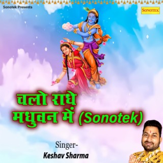 Chalo Radhe Madhuvan Mein (Sonotek)