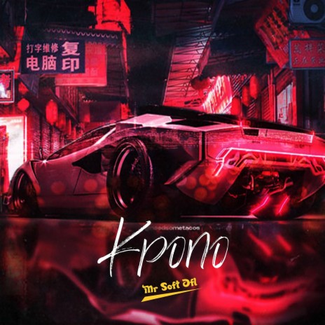 Kpono | Boomplay Music