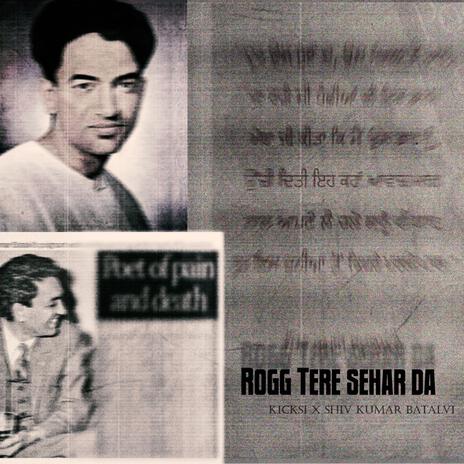 Rogg Tere Sehar da | Boomplay Music