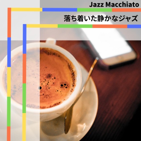 A Cafe of the City | Boomplay Music