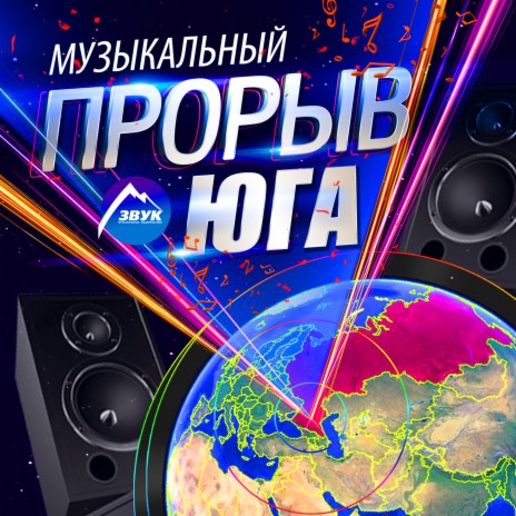 Маша ft. Ula | Boomplay Music