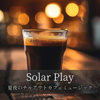 夏夜のチルアウトカフェミュージック