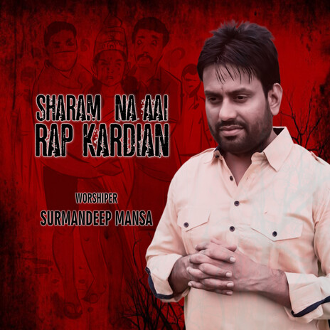 Sharam Na Aai Rap Kardain | Boomplay Music