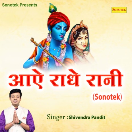 Aaye Radhe Rani (Sonotek) | Boomplay Music