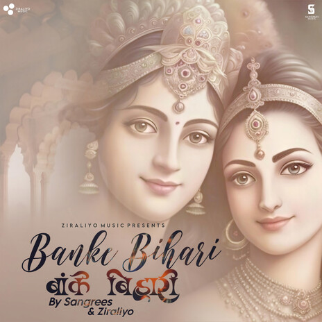 Banke Bihari ft. Ziraliyo | Boomplay Music