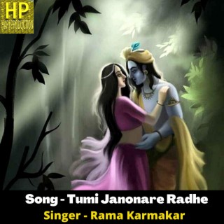 Tumi Janonare Radhe