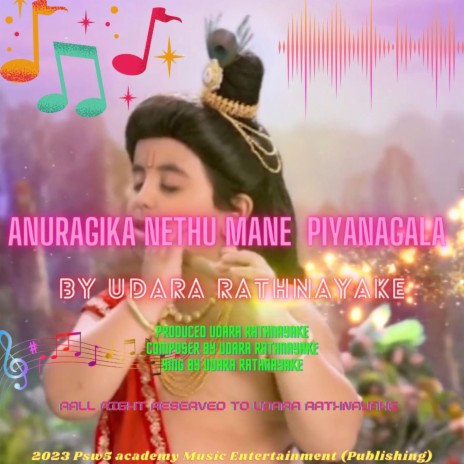 Anuragika Nethu Mane Piyanagala | Boomplay Music