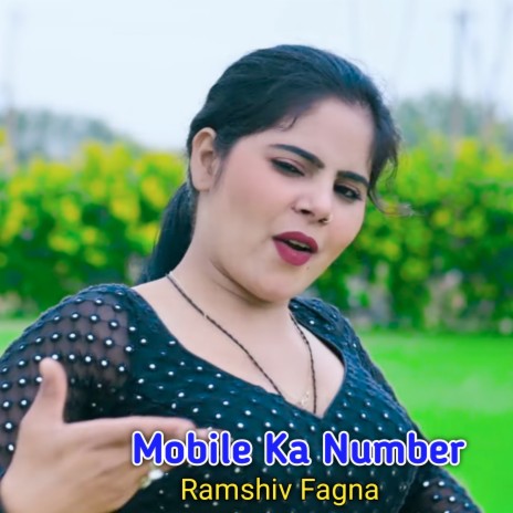 Mobile Ka Number