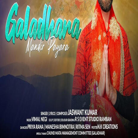 Galadhara Mandir Payara | Boomplay Music