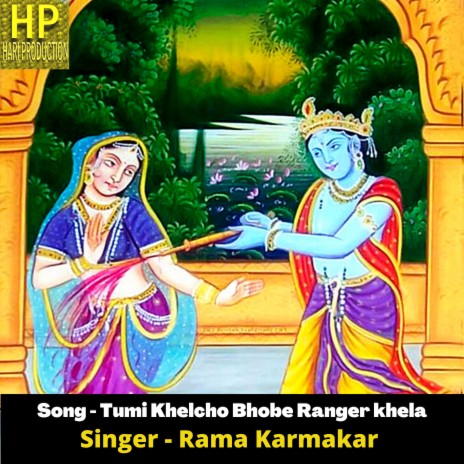 Tumi Khelcho Bhobe Ranger Khela | Boomplay Music