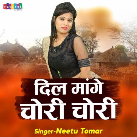 Dil Mange Chori Chori | Boomplay Music