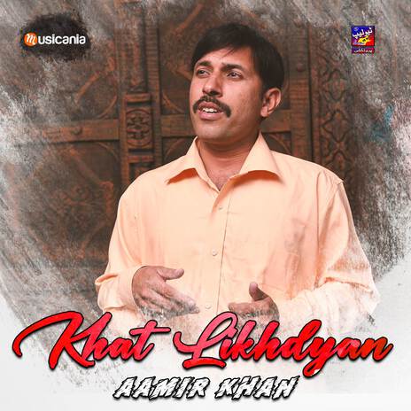 Khat Likhdyan | Boomplay Music