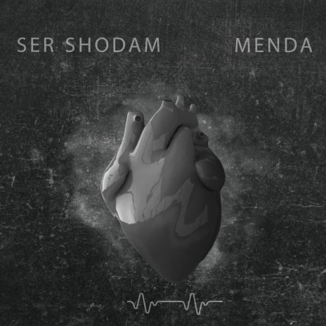 Ser Shodam | Boomplay Music