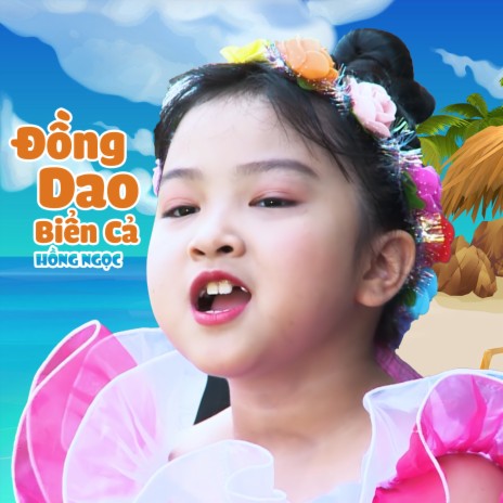 Bé Nhìn Biển | Boomplay Music