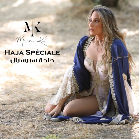 Haja Spéciale | Boomplay Music