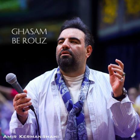 Ghasam Be Rouz | Boomplay Music