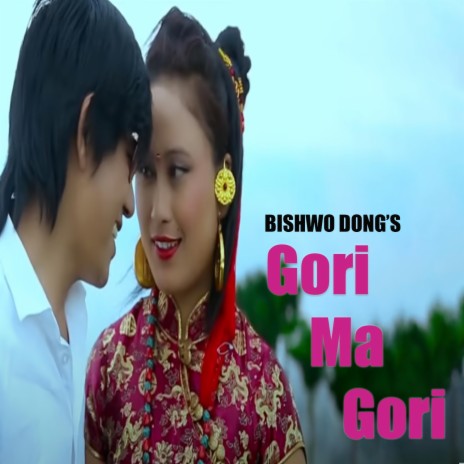 Gori Ma Gori | Boomplay Music