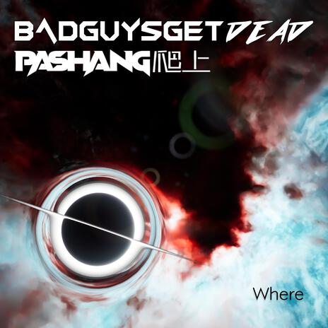 Where ft. Pashang 爬上 | Boomplay Music