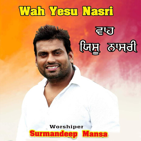 Wah Yesu Nasri | Boomplay Music