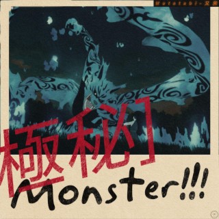 Monster Matatabi