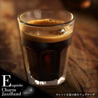 オシャレな夏の夜カフェグルーヴ