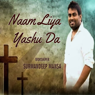 Naam Liya Yashu Da