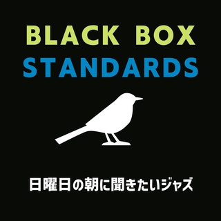 日曜日の朝に聞きたいジャズ