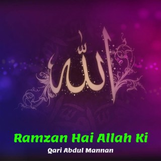 Ramzan Hai Allah Ki