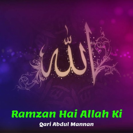 Ramzan Hai Allah Ki | Boomplay Music