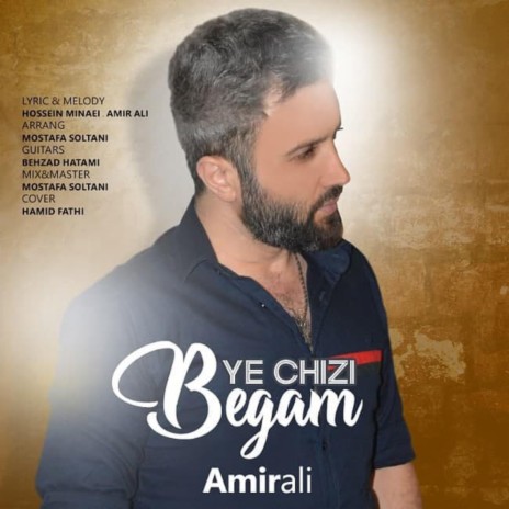 Ye Chizi Begam | Boomplay Music