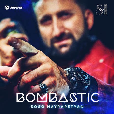 Bombastic | Boomplay Music