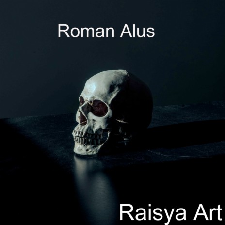 Roman Alus