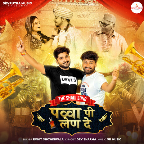 Pawwa Pee Lain De (The Shadi Song) | Boomplay Music