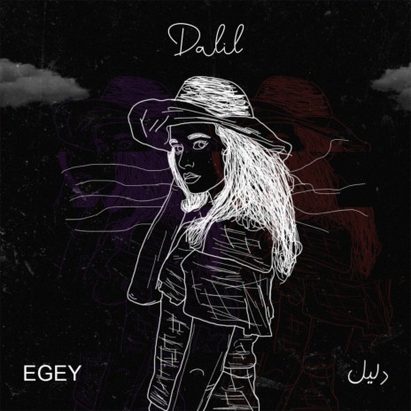 Dalil | Boomplay Music