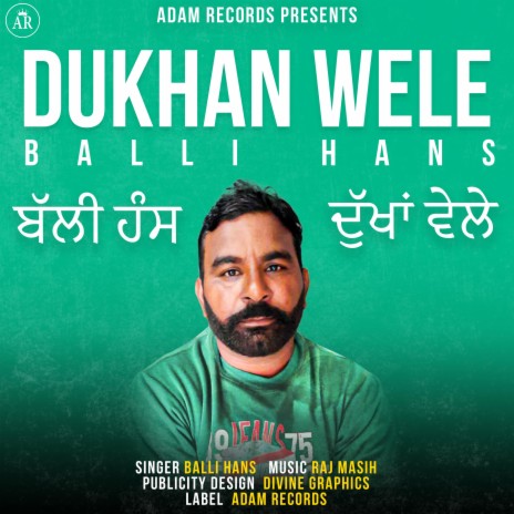 Dukhan Wele ft. Adam Records | Boomplay Music