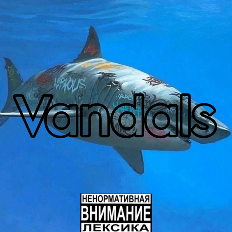 Vandals ft. DEAD SCREAM | Boomplay Music