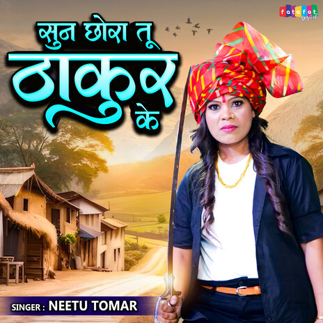 Sun Chhora Tu Thakur Ke | Boomplay Music