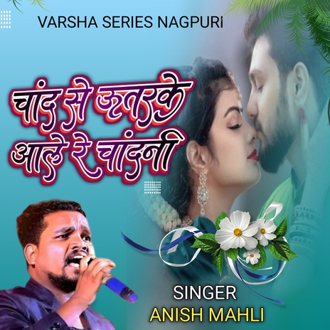 Chand Se Utairke Aale Re Chandni (Nagpuri) | Boomplay Music