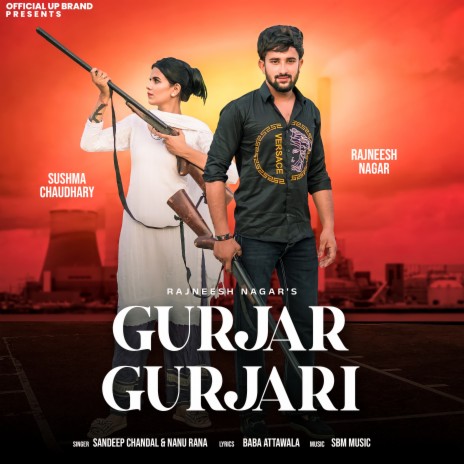 Gurjar Gurjari ft. Rajneesh Nagar & Parveen Nagar | Boomplay Music