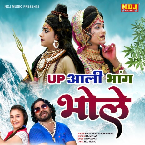 Up Aali Bhang Bhole ft. Sonia Hans | Boomplay Music