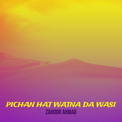 Pichan Hat Watna Da Wasi | Boomplay Music