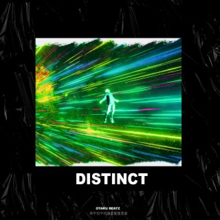 Distinct (Trap Instrumental)