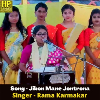 Jibon Mane Jontrona