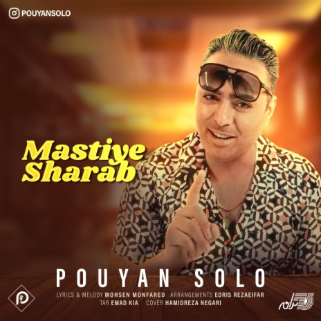 Mastiye Sharab | Boomplay Music