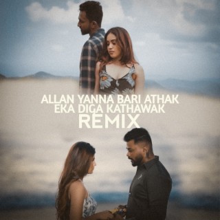 Allan Yanna Bari Athak X Eka Diga Kathawak (Remix)