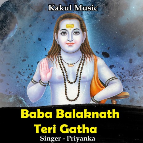 Baba Balaknath Teri Gatha (Hindi)