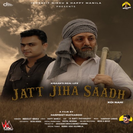 Jatt Jiha Saadh | Boomplay Music